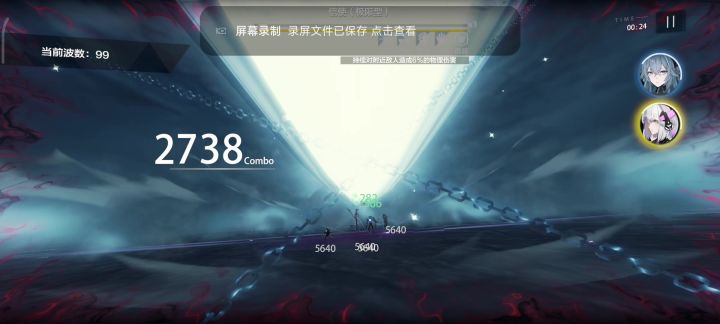 不是我打不过了而是我手点酸了截图