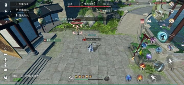 战斗中自动发语音截图