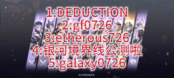 最新最全礼包码|你不会不心动吧!!!截图