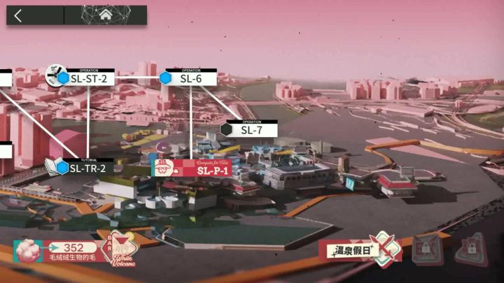 「火山旅梦」SL-7 单核低配截图
