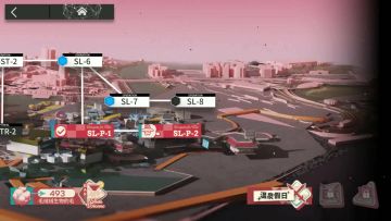 「火山旅梦」SL-8 单核低配