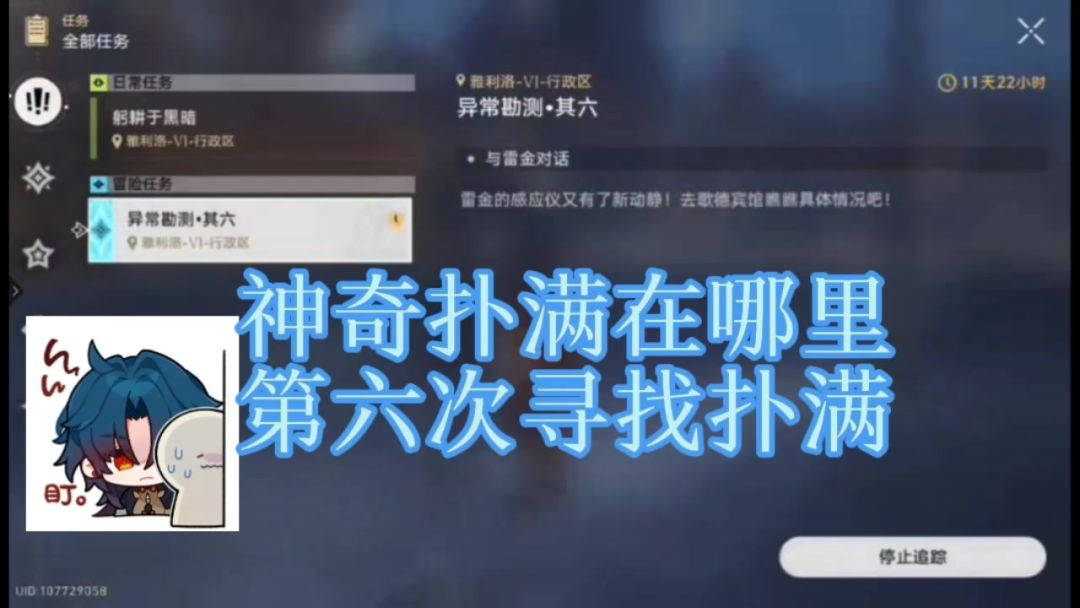 video-3606544