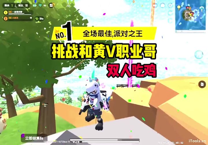 职业哥就是不一般截图