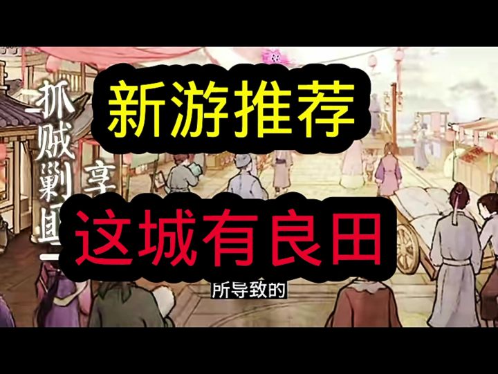 这城市那么空，这誓言多朦胧截图