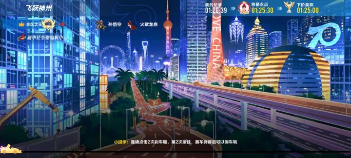 车是好车，驾驶的人很菜截图