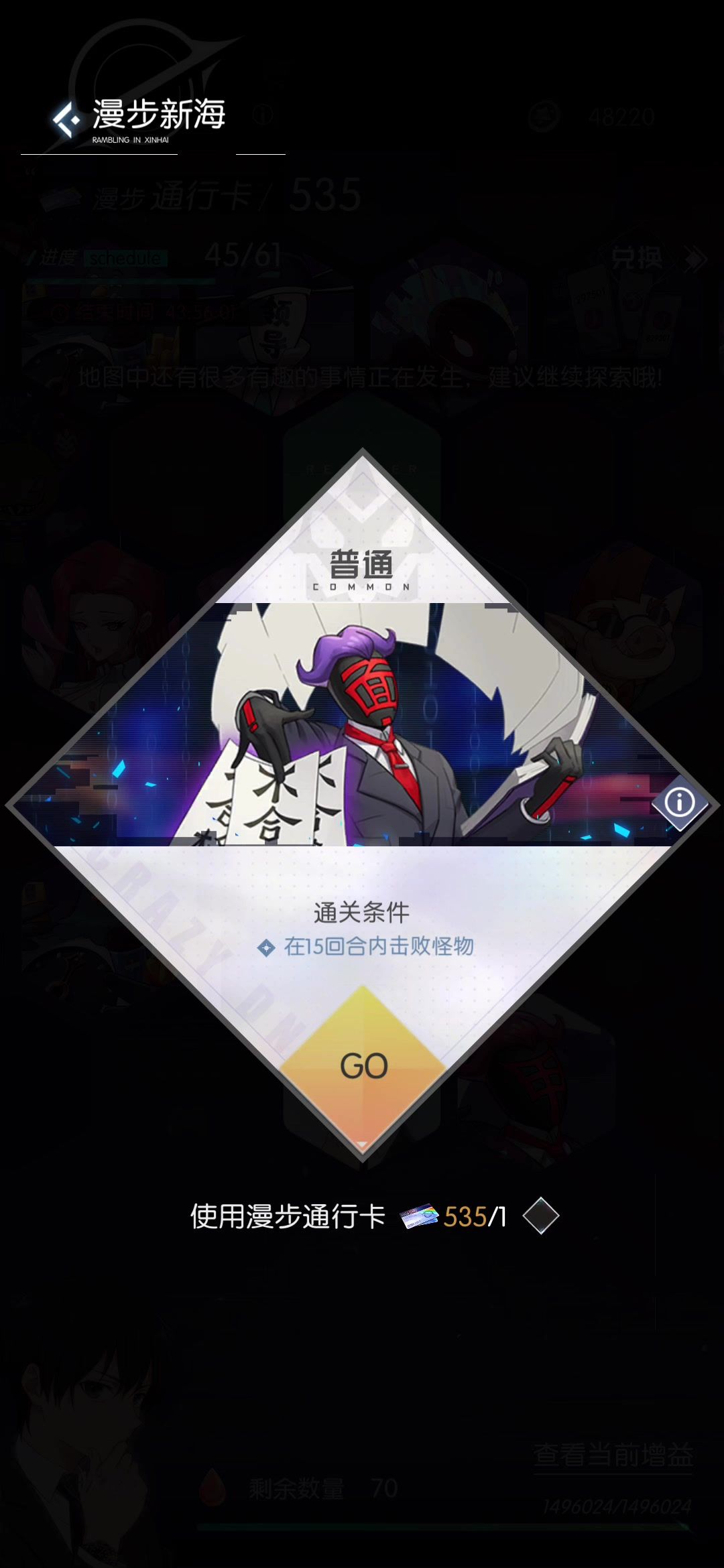 video-3607479