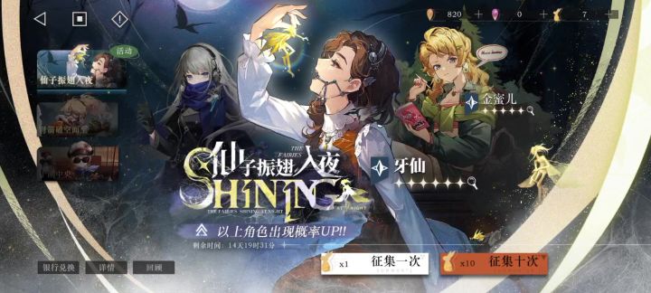 爱来自金发辣妹截图