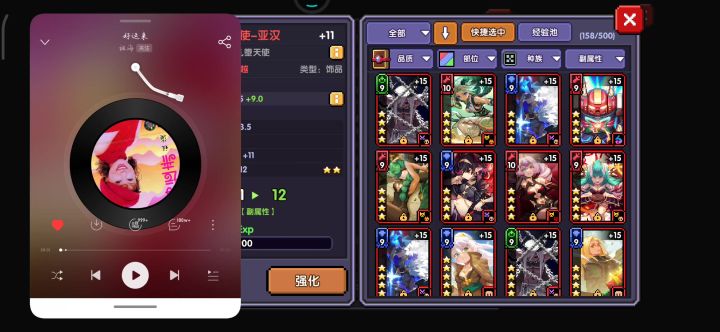 请永远相信好运来(IV)截图