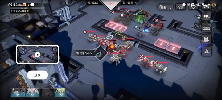 米莉安的魅力截图