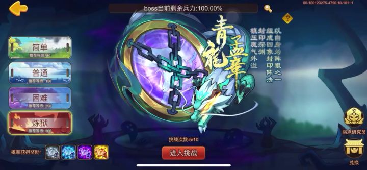 当土豪们都在炫耀如何秒龙的时候，我们平民还在死亡线挣扎截图
