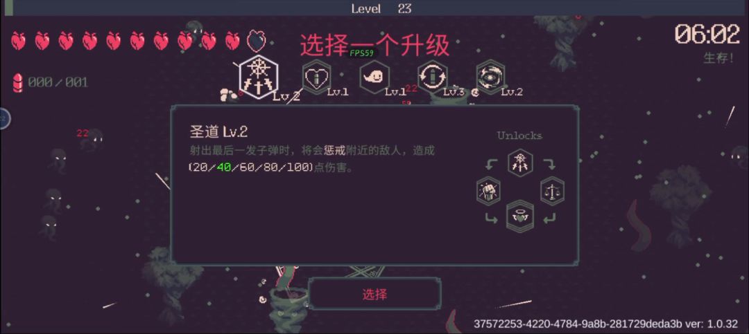 video-3607859