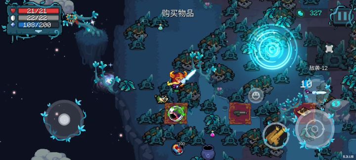 无敌风火轮截图