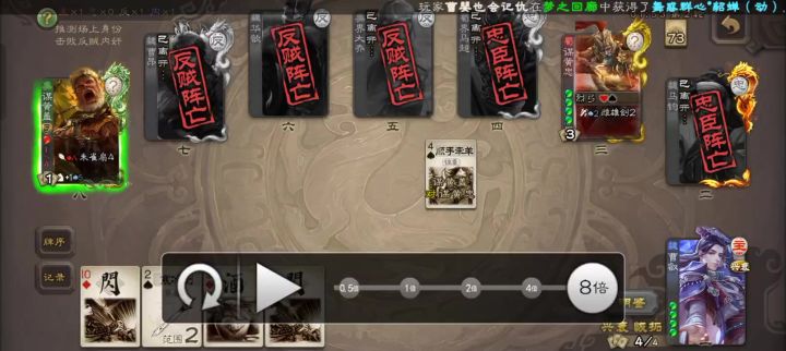 知不知道什么叫神的头盔?截图