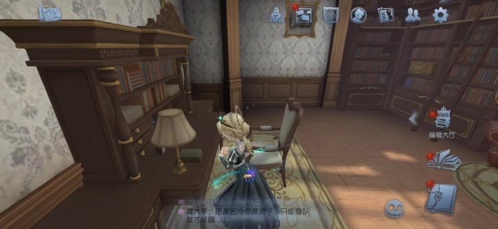 第五人格你该死啊截图