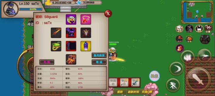 关于如何一次性准确通关万恶之源截图