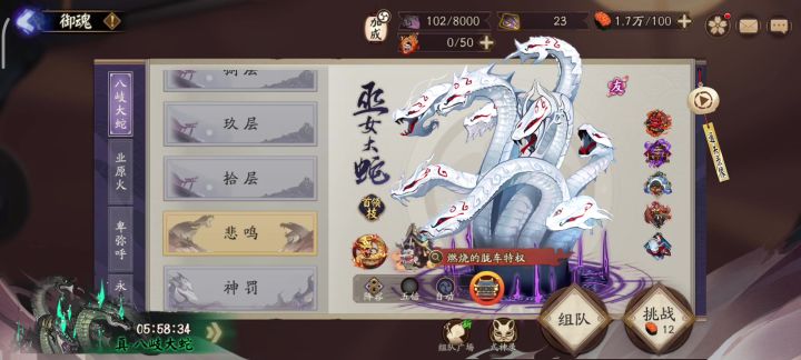 15秒魂土，庆祝一下，发个帖子。截图