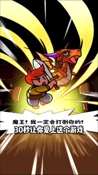 前瞻特刊｜疾风剑魂NO.10开局三个技能，升级，收割