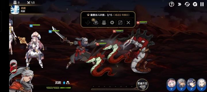 龙13水扇yyds，截图