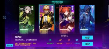 队长--克洛斯视频讲解