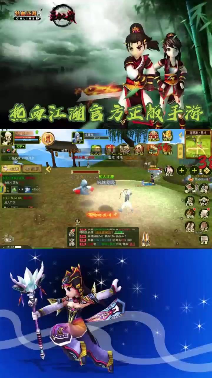 如何正确加强战力截图