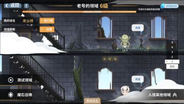 新模式遗迹领域