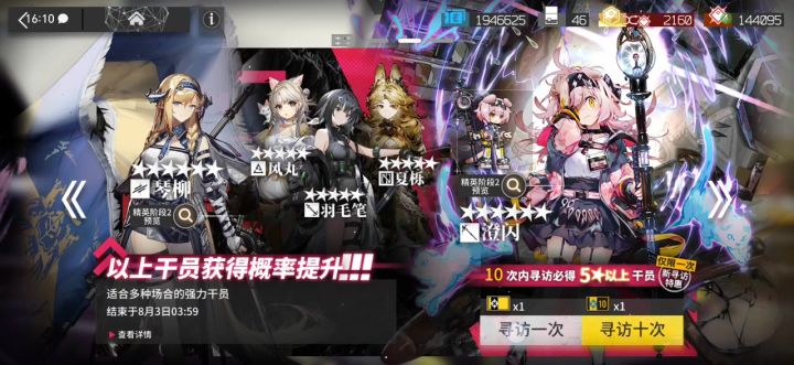 为了异格吉祥物白垫了100多抽截图