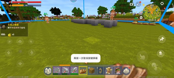 《孤独的工作者》截图