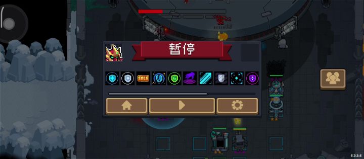 新手第四天截图