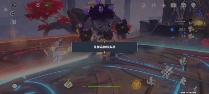 无 尽 心 海——多么持久的心海呀!截图