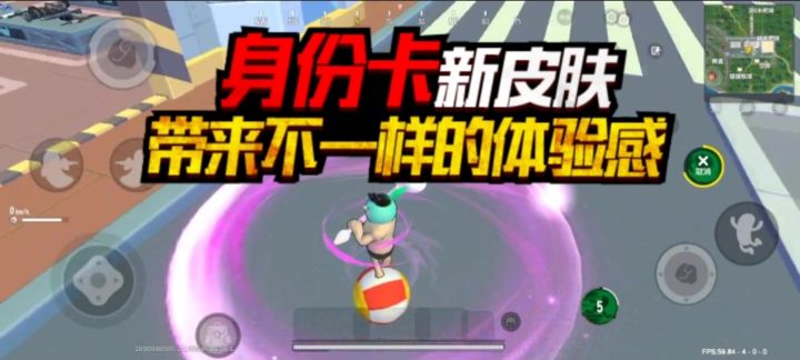 香肠派对截图