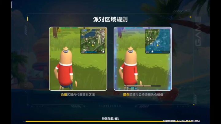 有一个队友是云南的,有点担心他被骗到缅北有去无回(4:10)截图
