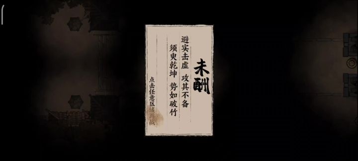 2-4二图刀神大致思路截图