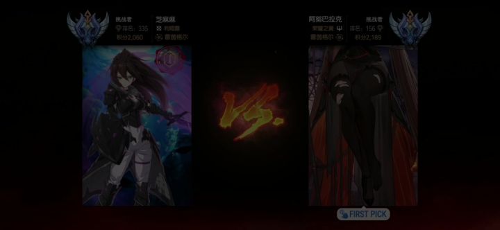 刺激!7点血量的反转!论阿姨的威慑力!截图