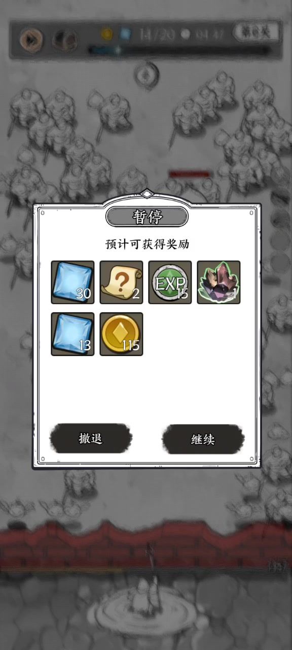 火球术有bug,点了烧人它不烧截图
