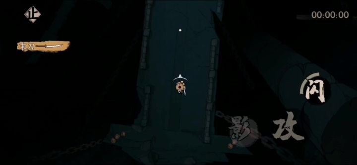 13秒h难度6面关底boss,攻略是贴脸截图