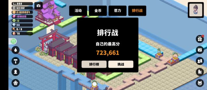 全建筑伤害63102打出723661总伤害,翻11倍,见评论截图