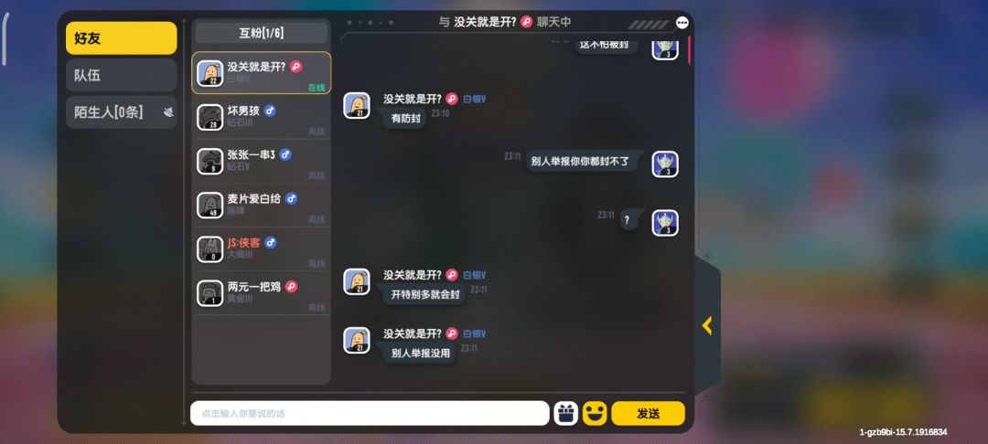 video-3608735