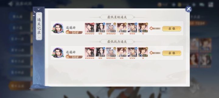 水雷无敌 越战神器截图