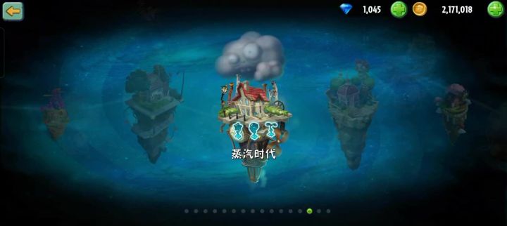 没有二阶仙人掌截图