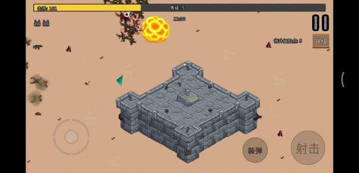 【官方】新手教程截图