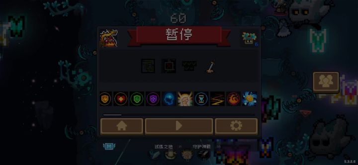 消得掉吗?截图
