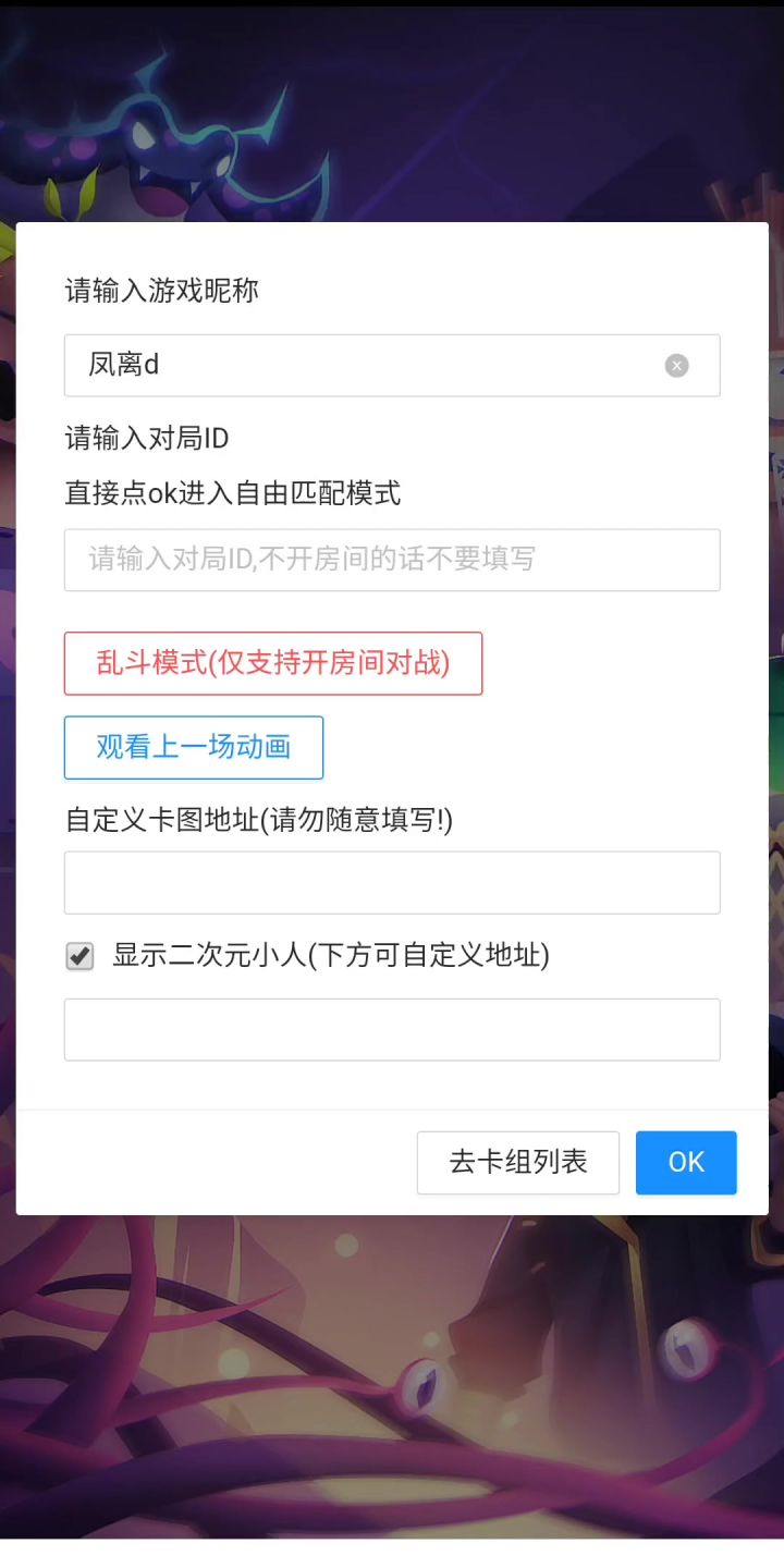 偶遇弃牌蜂,清理搬运工弃学以致用强如怪物,拼尽全力击败他!截图