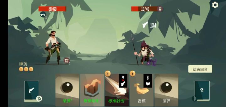 资本的养成截图