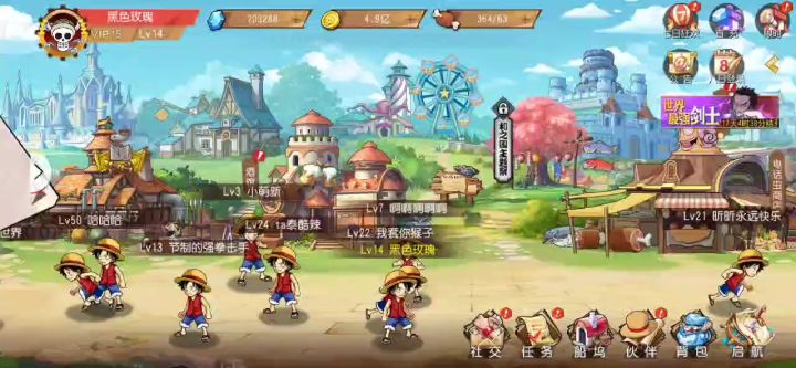 航海王启航开局攻略分配详情截图