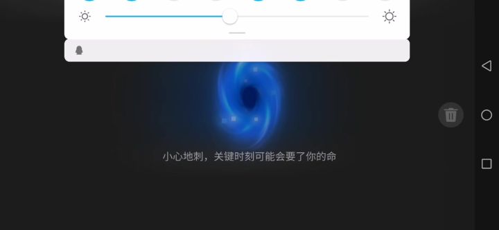 给大家表演个“手刀”紫爵士截图