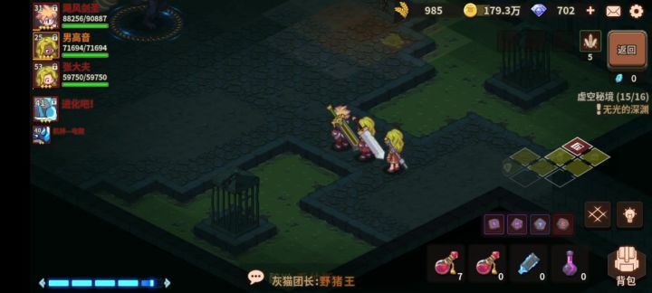 先增幅,再暴走,再变狗,600%的攻速增幅截图