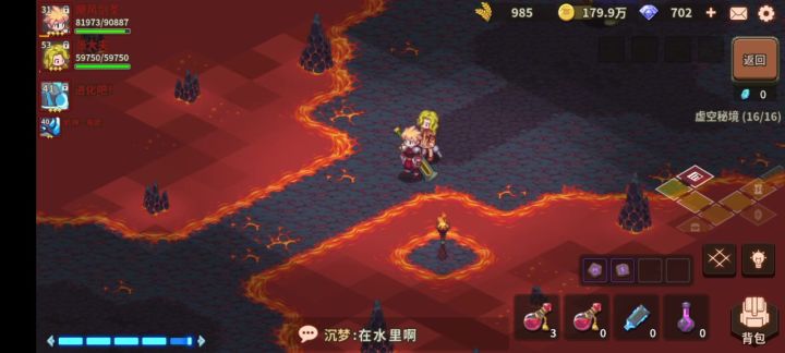 再来看看单增幅的电风扇,无限转。截图