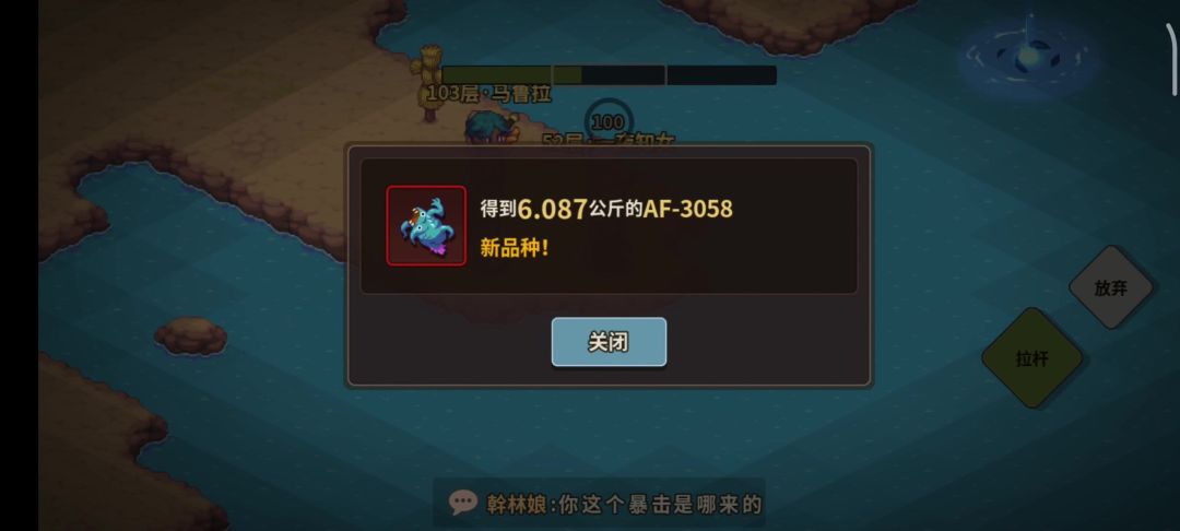 video-3608925