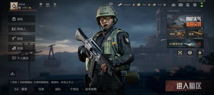 迪克文森给力啊截图