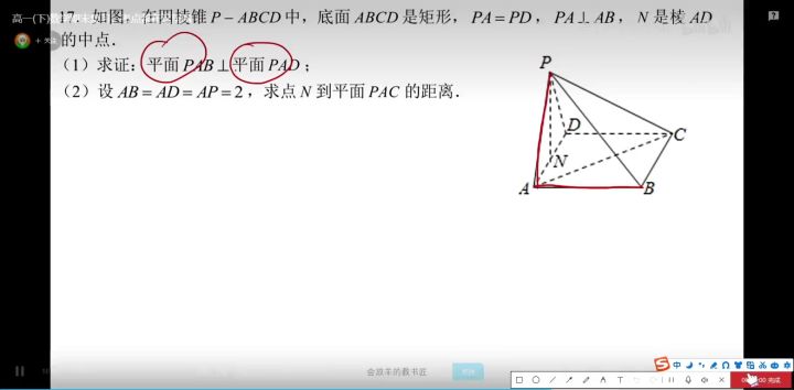 简单的数学截图